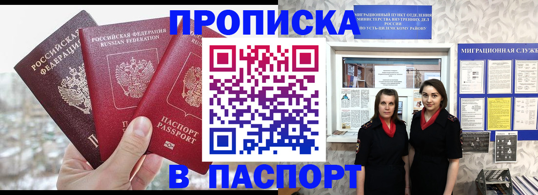 форма 3 в Саранске