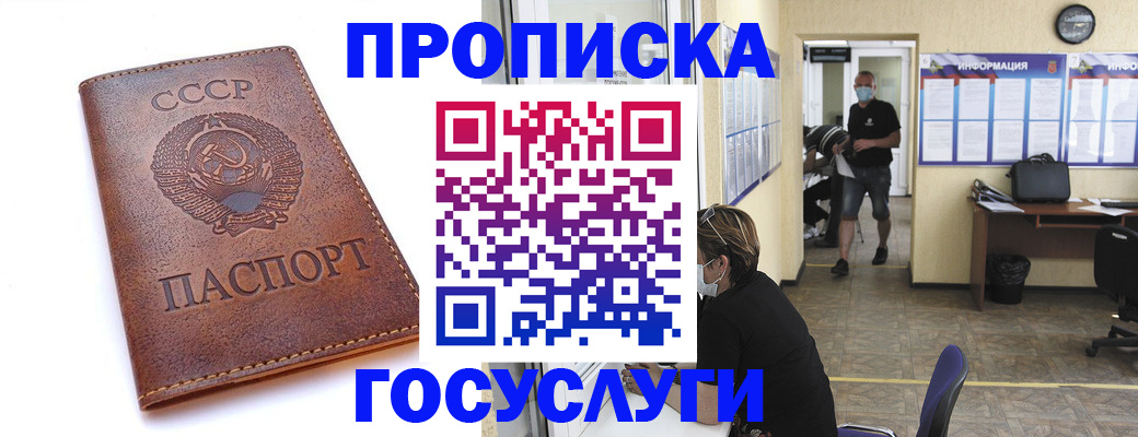 форма 3 в Саранске